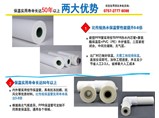 買保溫管，我選佛山恒節(jié)保溫管！高品質(zhì)高質(zhì)量好服務(wù)！